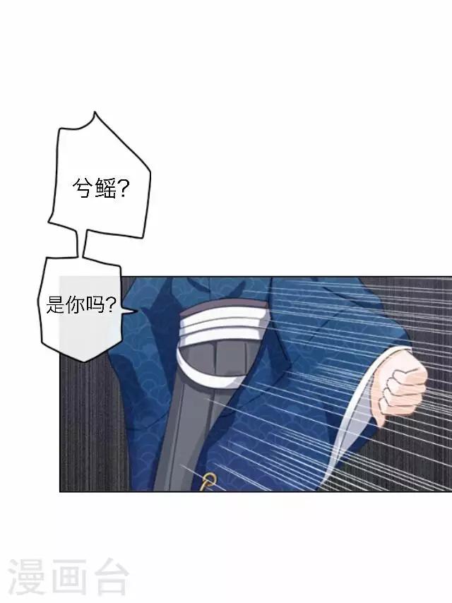 第61话 宫变(1/2)-第61话