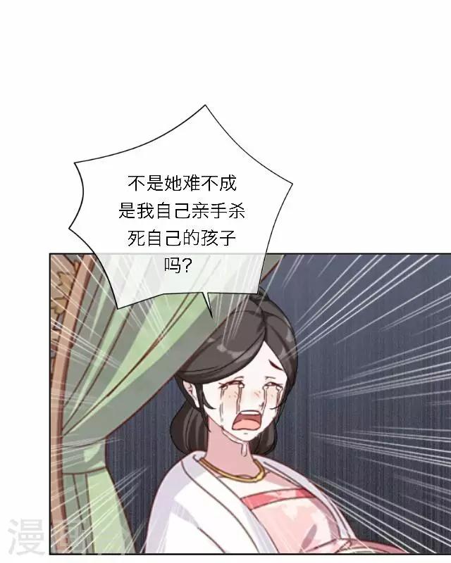 第61话 宫变(1/2)-第61话