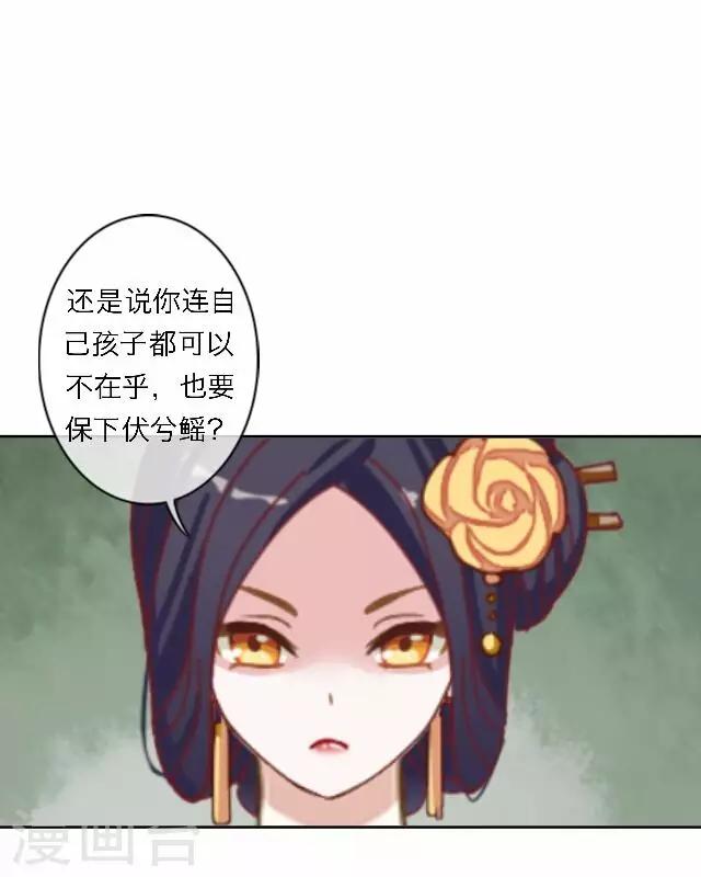 第61话 宫变(1/2)-第61话