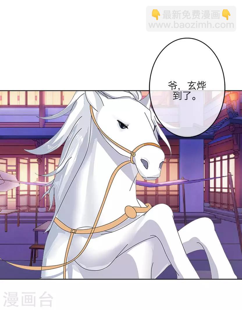 第63话 玄烨(1/2)-第63话