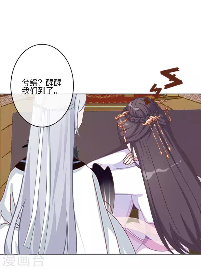 第63话 玄烨(1/2)-第63话