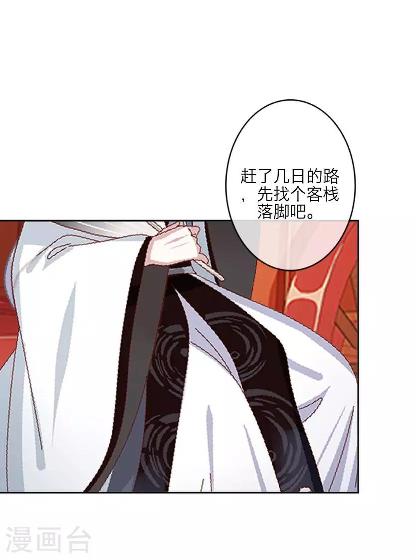 第63话 玄烨(1/2)-第63话