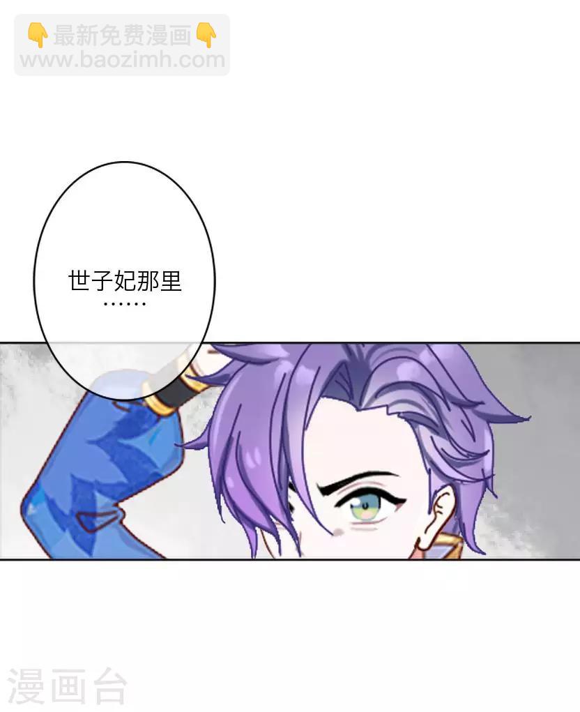 第63话 玄烨(1/2)-第63话