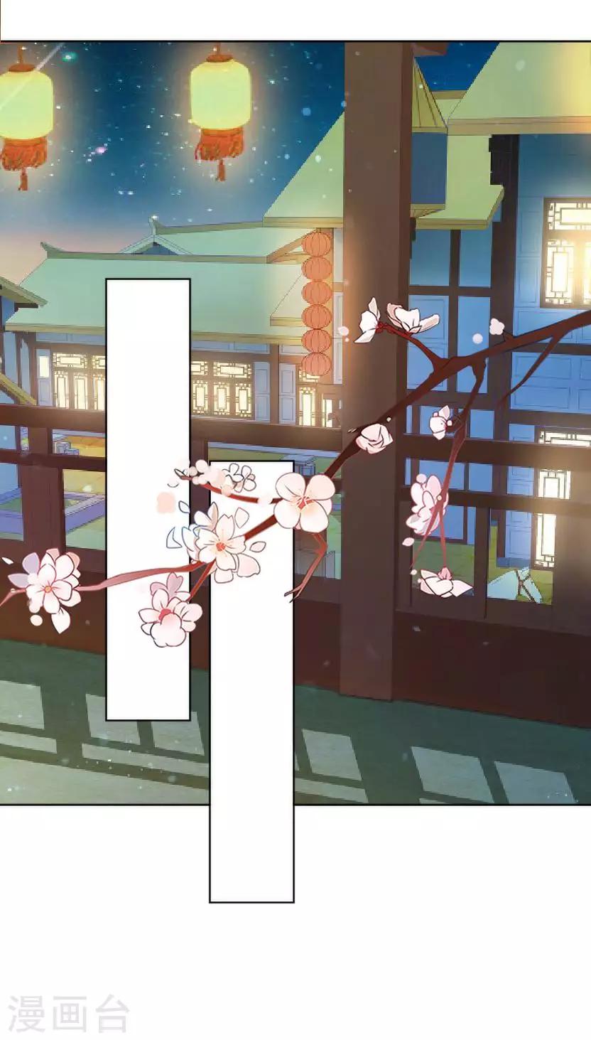 第63话 玄烨(1/2)-第63话
