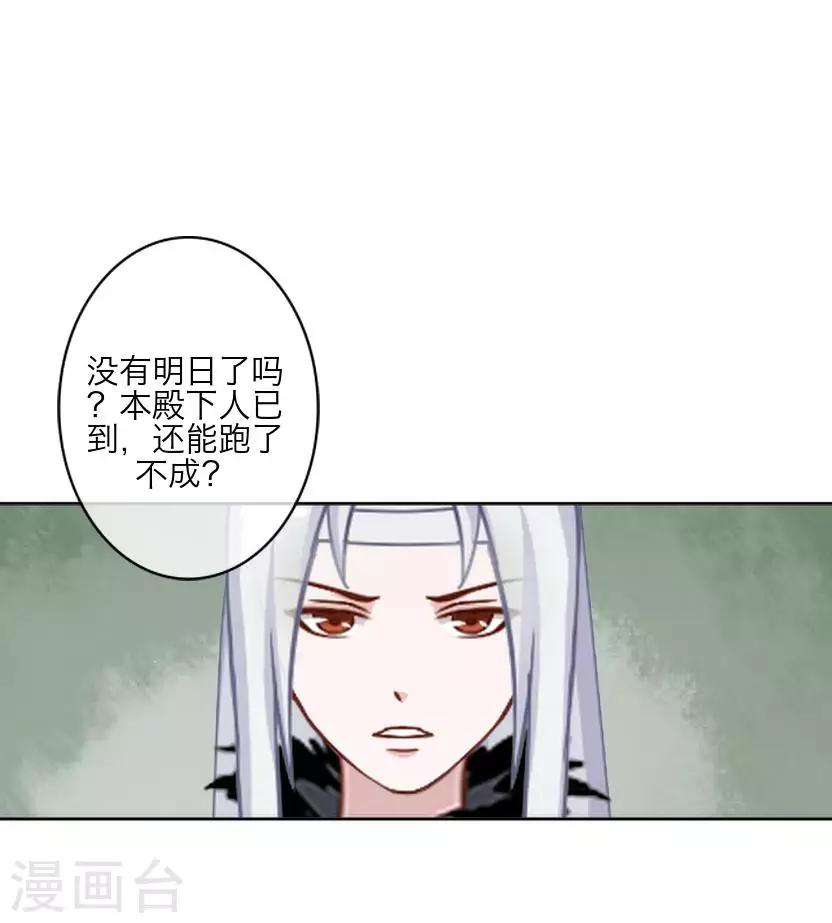 第63话 玄烨(1/2)-第63话