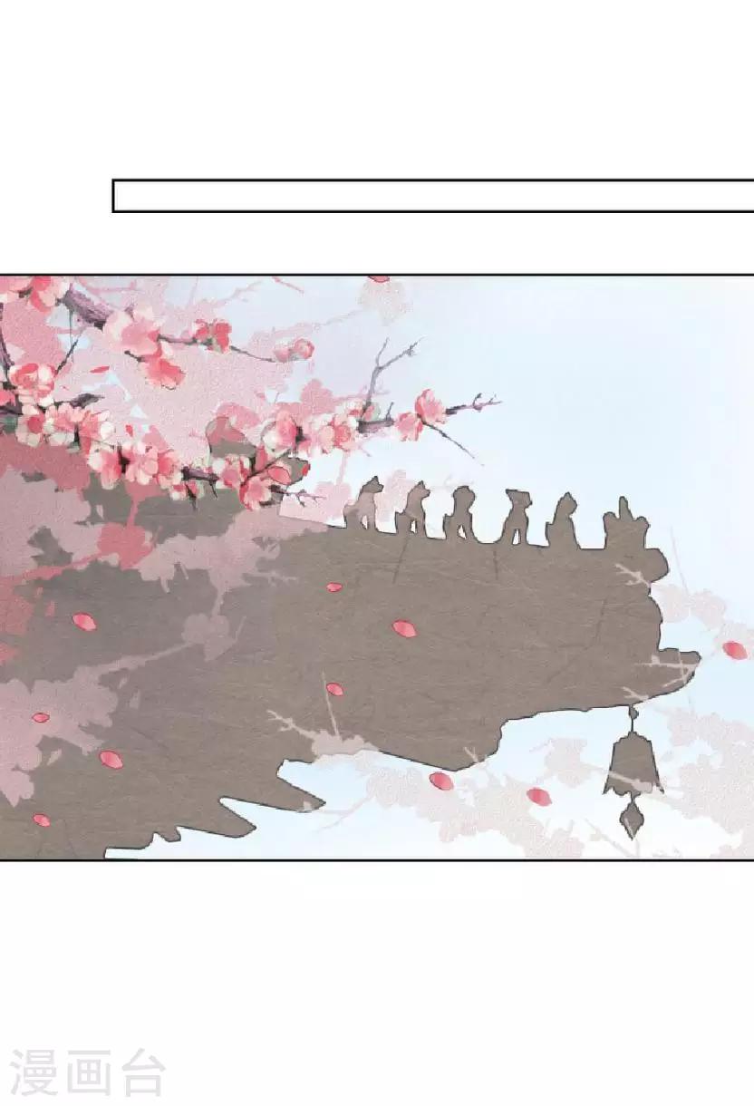 第63话 玄烨(1/2)-第63话