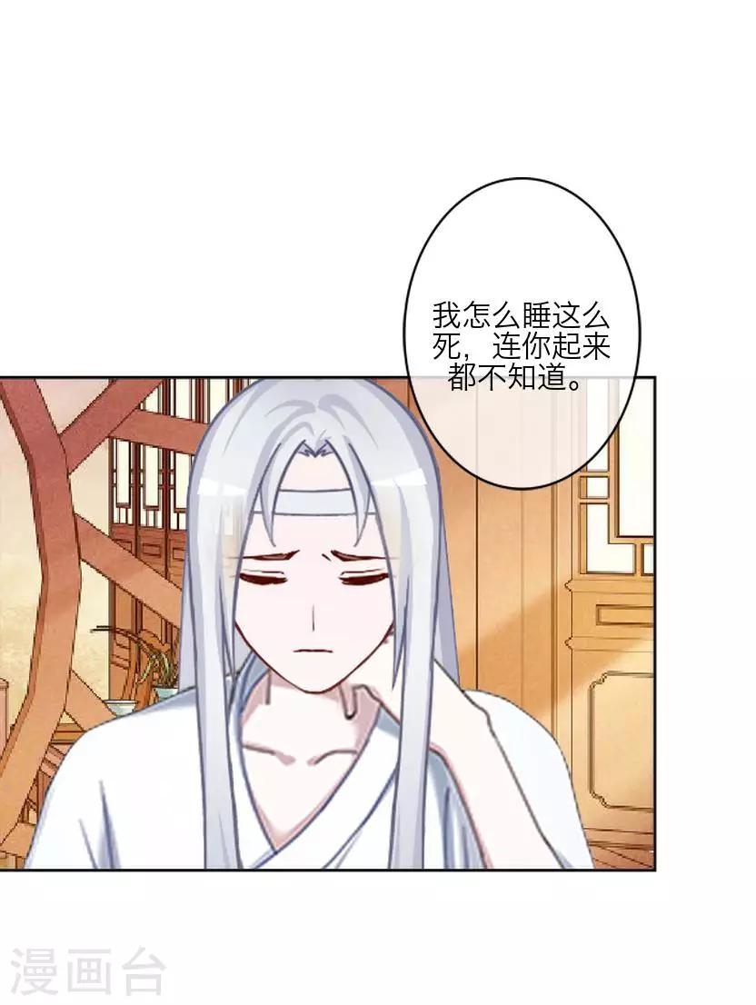 第63话 玄烨(1/2)-第63话
