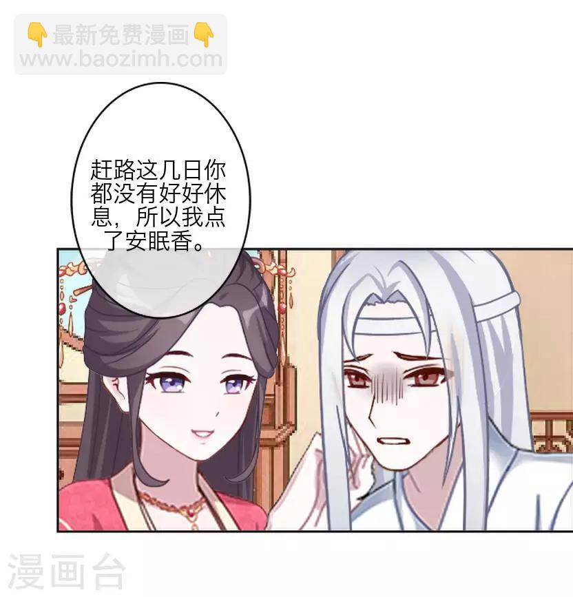 第63话 玄烨(1/2)-第63话