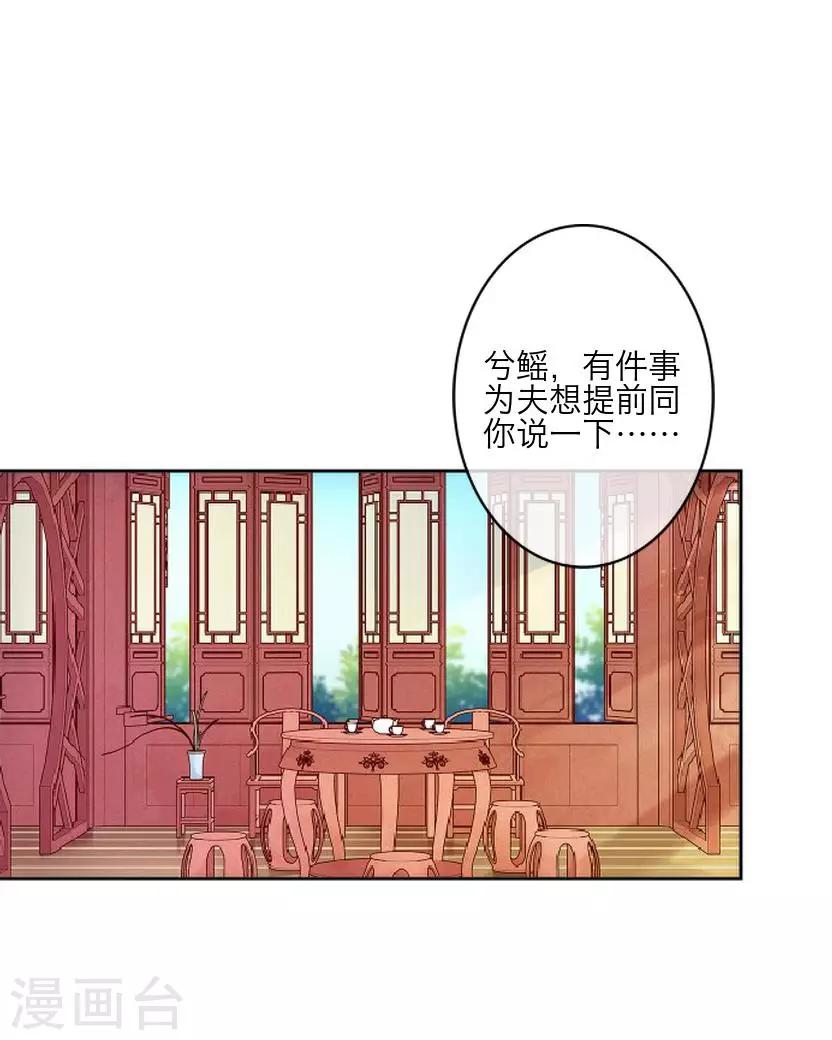 第63话 玄烨(1/2)-第63话