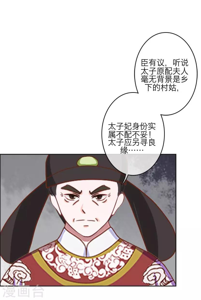 第63话 玄烨(1/2)-第63话