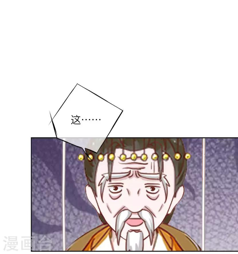 第63话 玄烨(1/2)-第63话