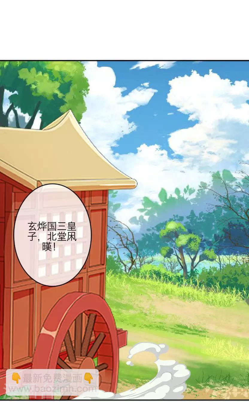 第63话 玄烨(1/2)-第63话