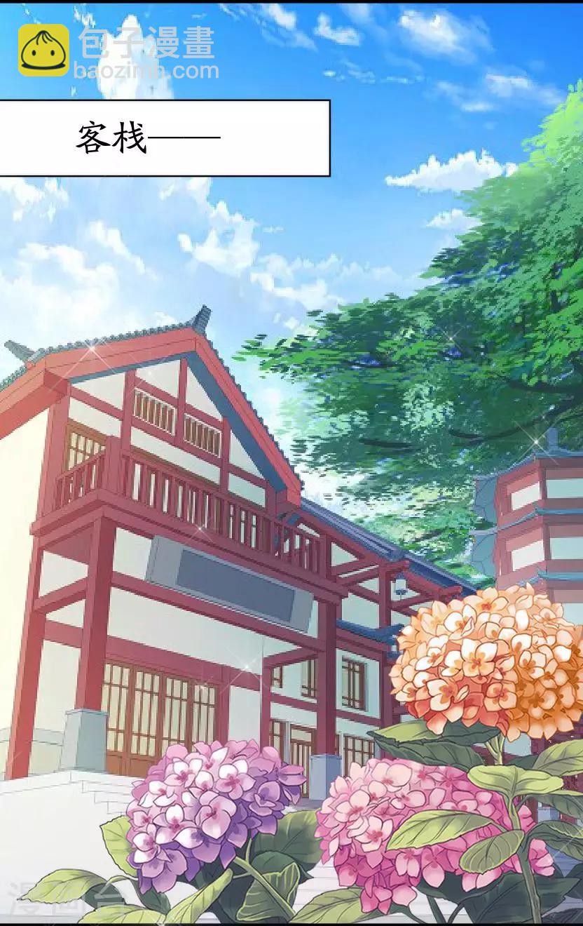 番外 终章(1/2)-第65话