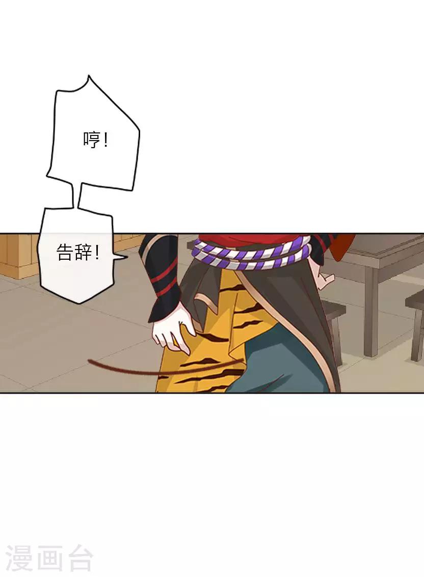 番外 终章(1/2)-第65话