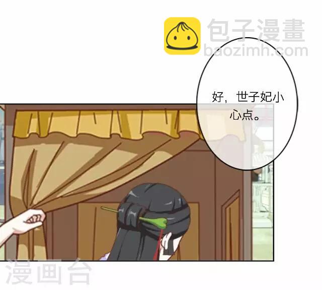 第9话 质问-第9话