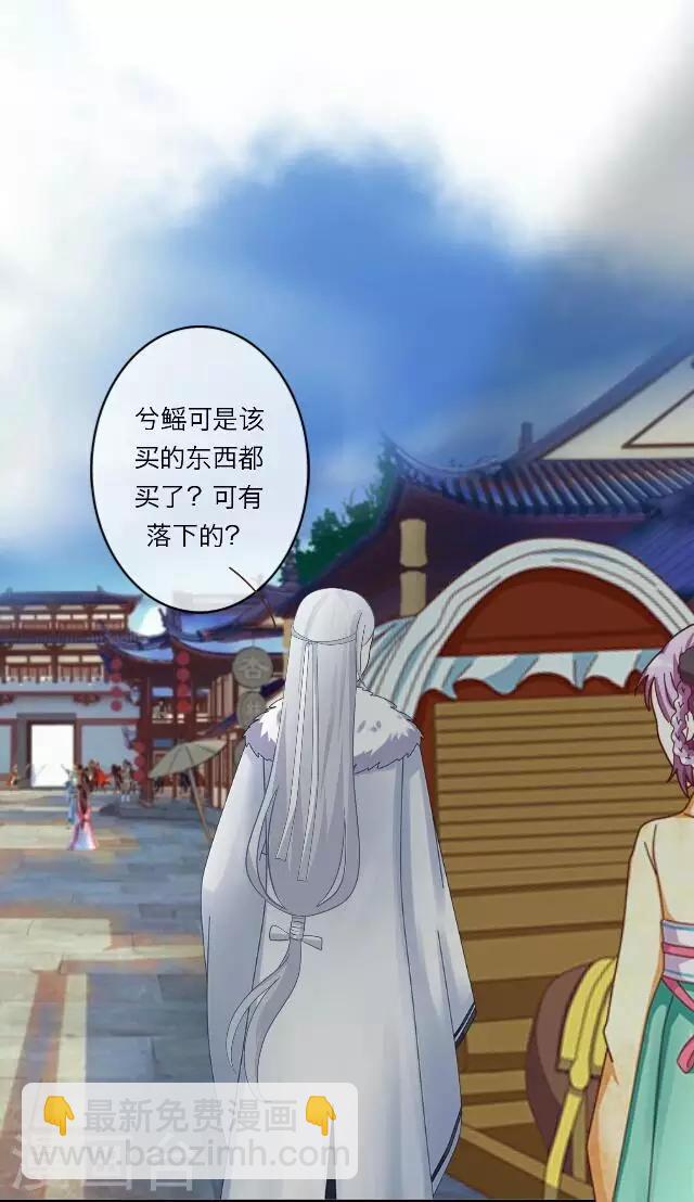 第9话 质问-第9话