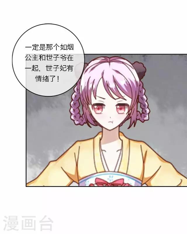 第9话 质问-第9话