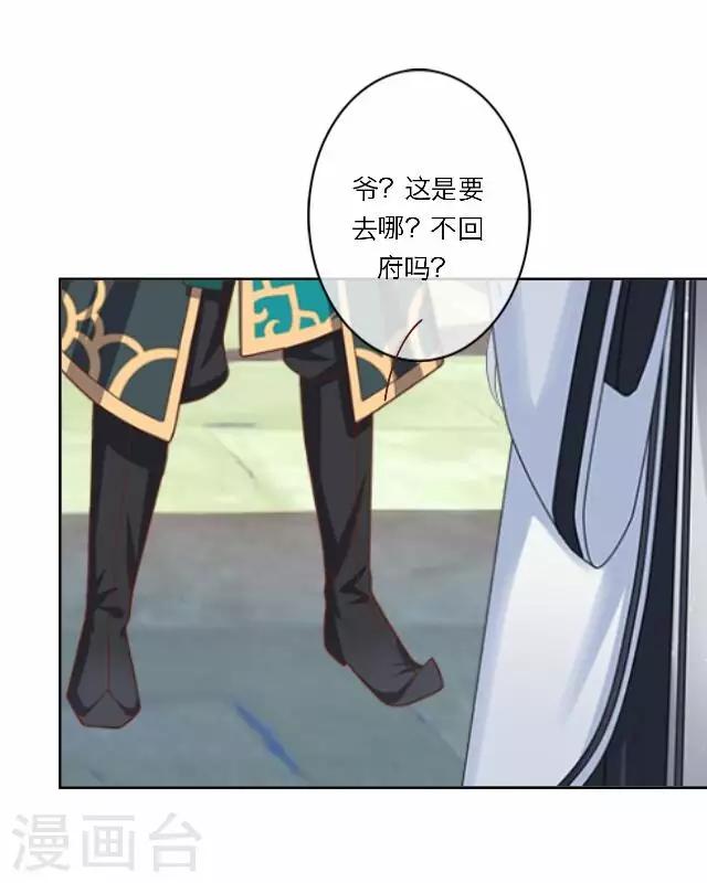 第9话 质问-第9话