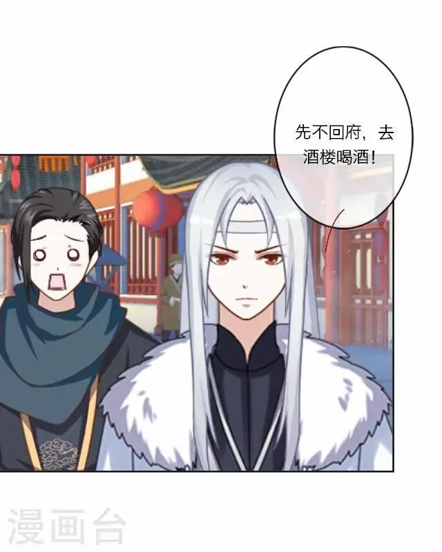 第9话 质问-第9话