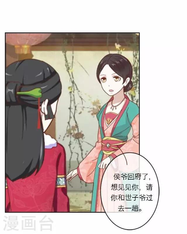 第9话 质问-第9话