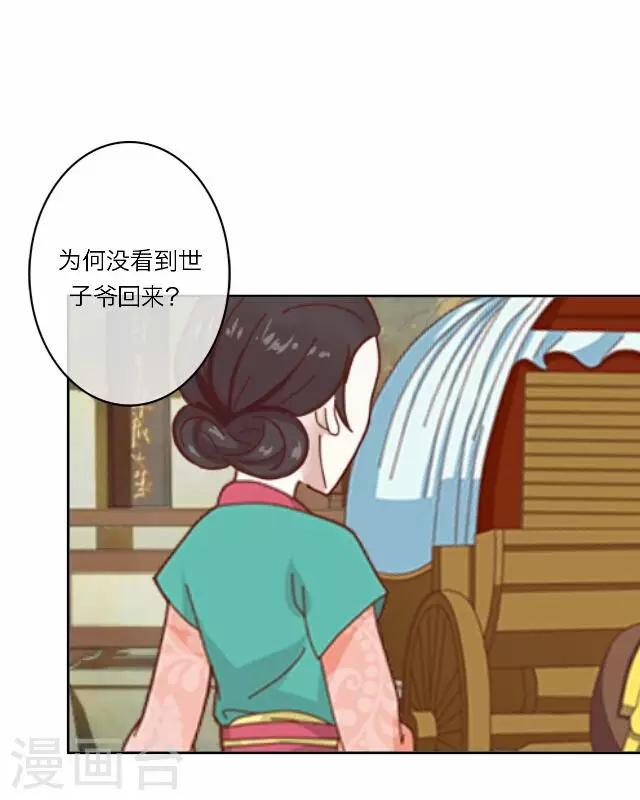 第9话 质问-第9话