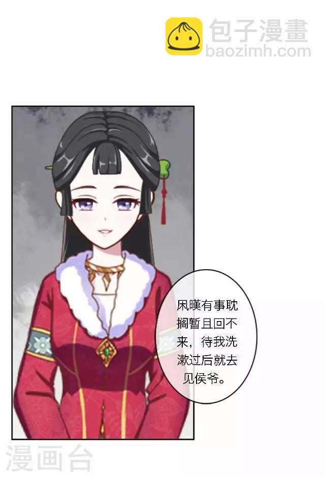 第9话 质问-第9话