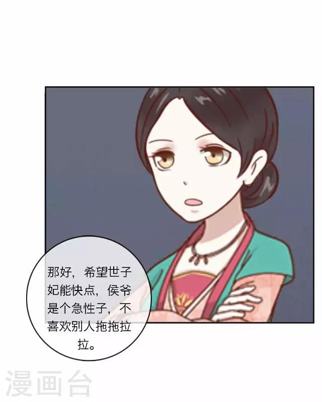 第9话 质问-第9话