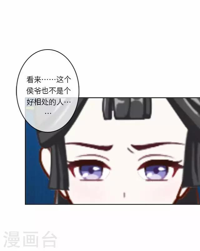 第9话 质问-第9话