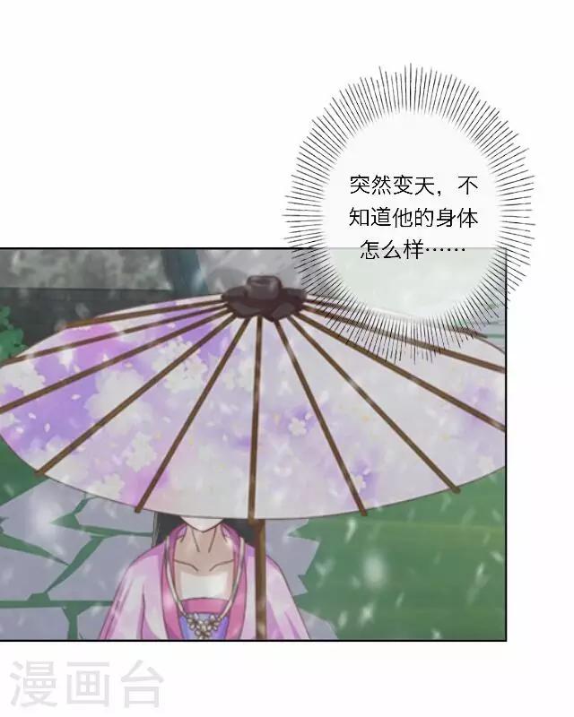 第9话 质问-第9话