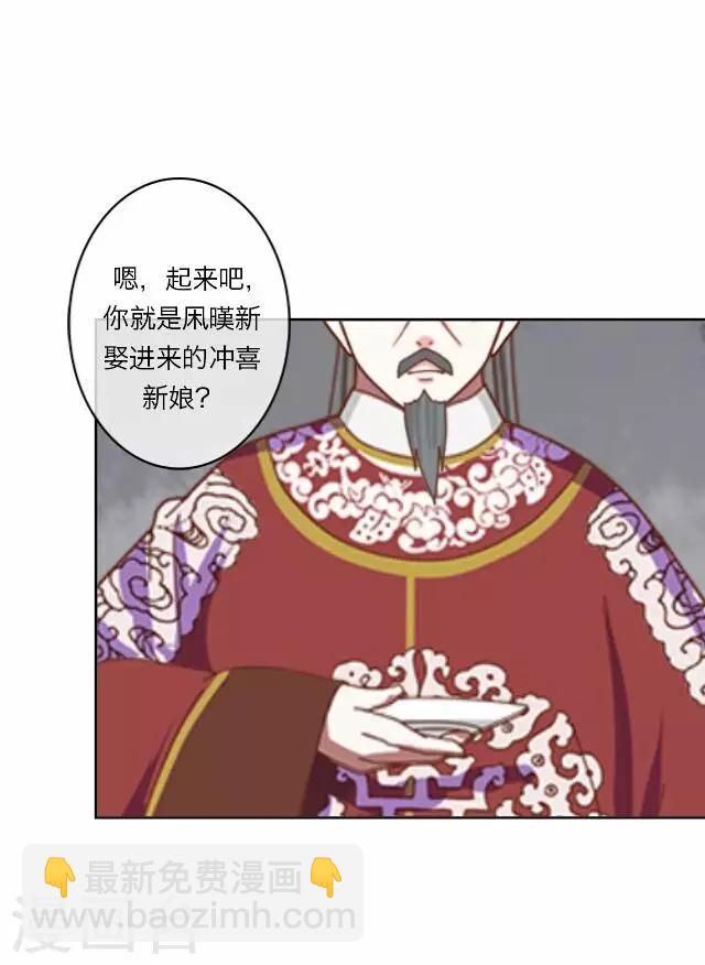 第9话 质问-第9话