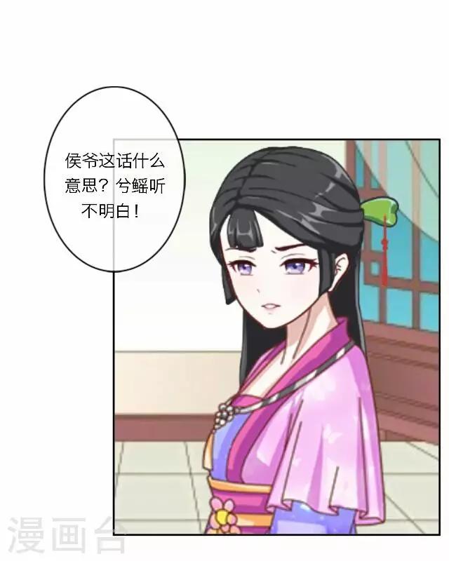 第9话 质问-第9话