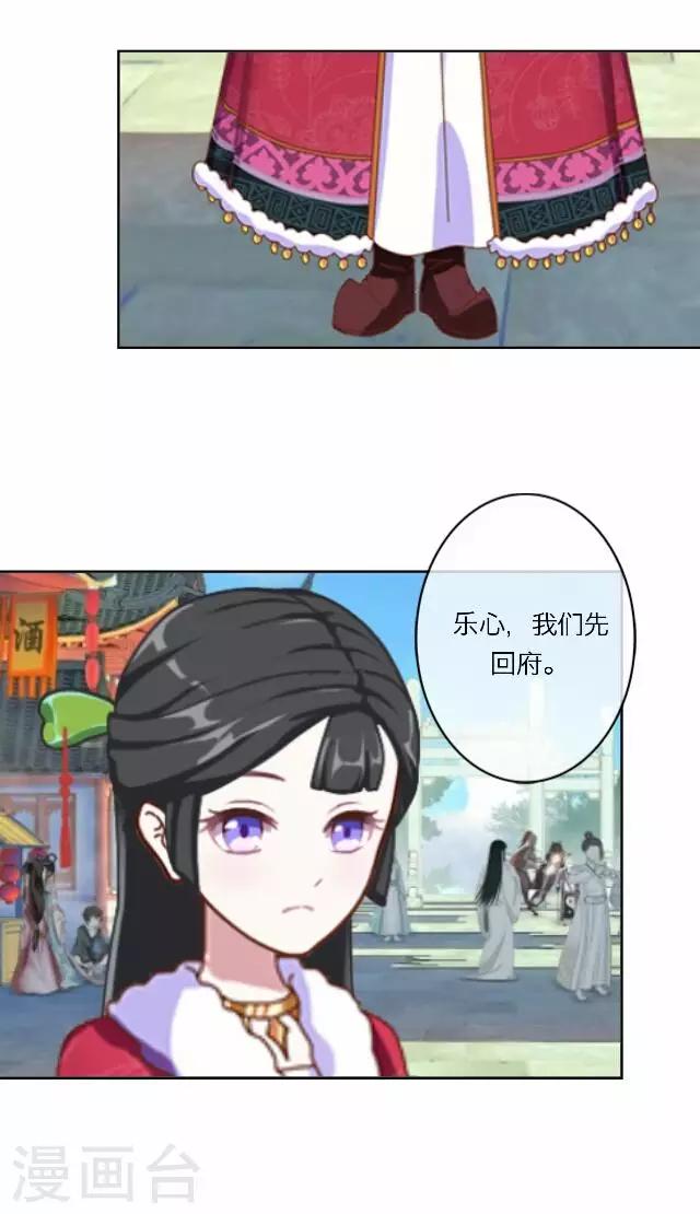 第9话 质问-第9话