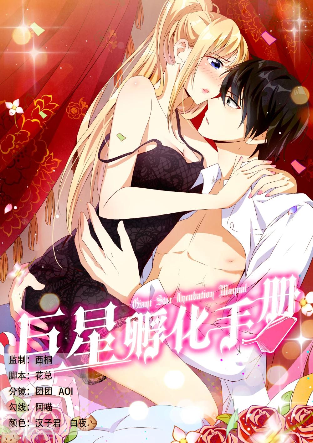 第1话-第1话