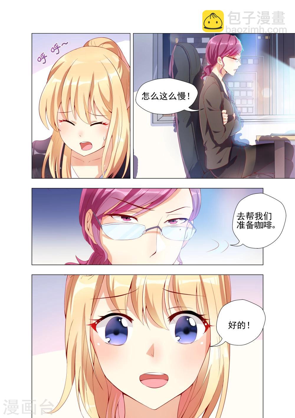第1话-第1话