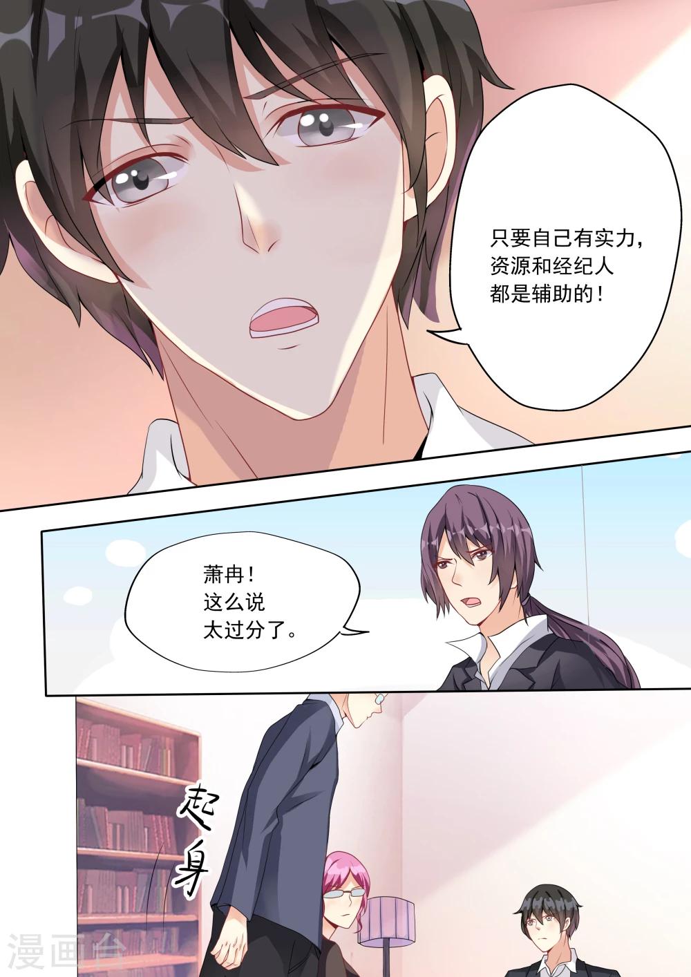 第11话-第11话