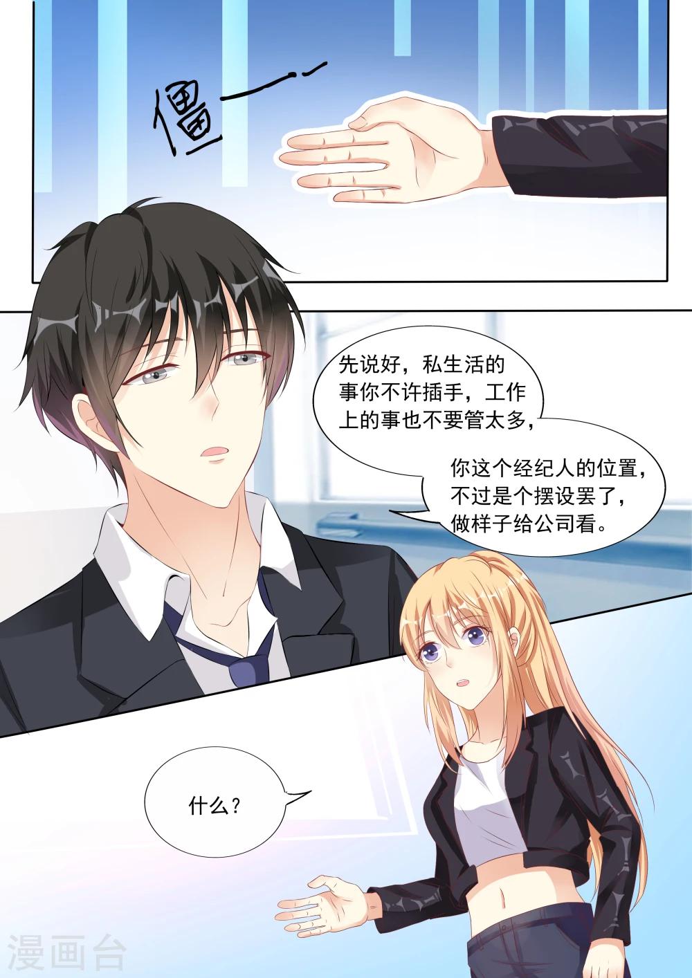 第11话-第11话