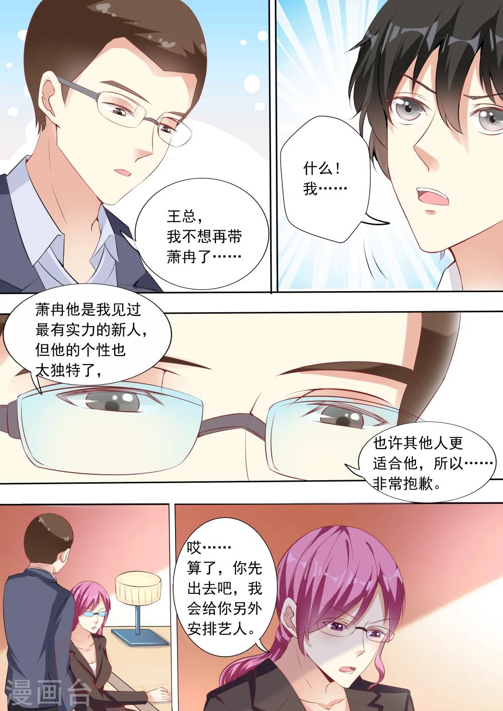 第11话-第11话