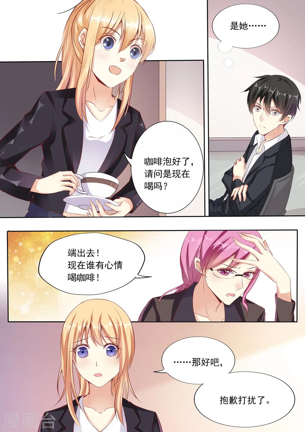 第11话-第11话