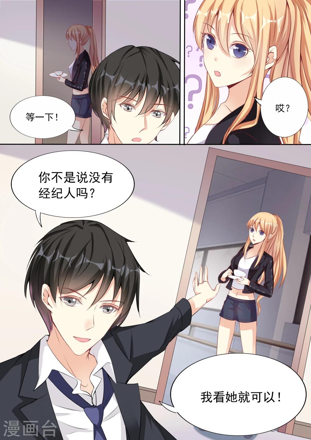 第11话-第11话