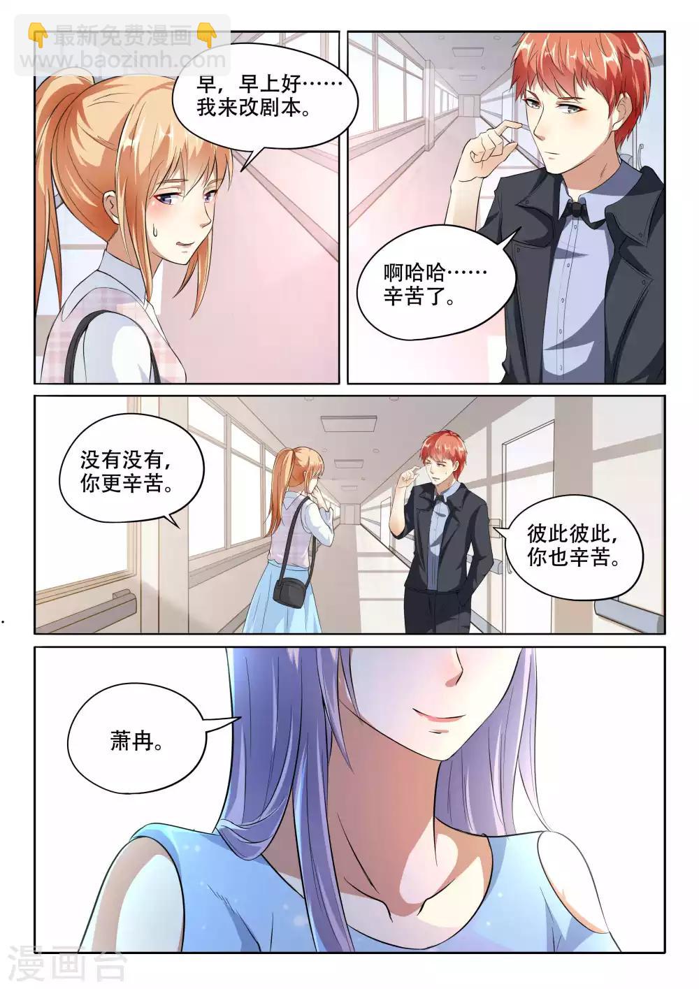 第101话-第101话