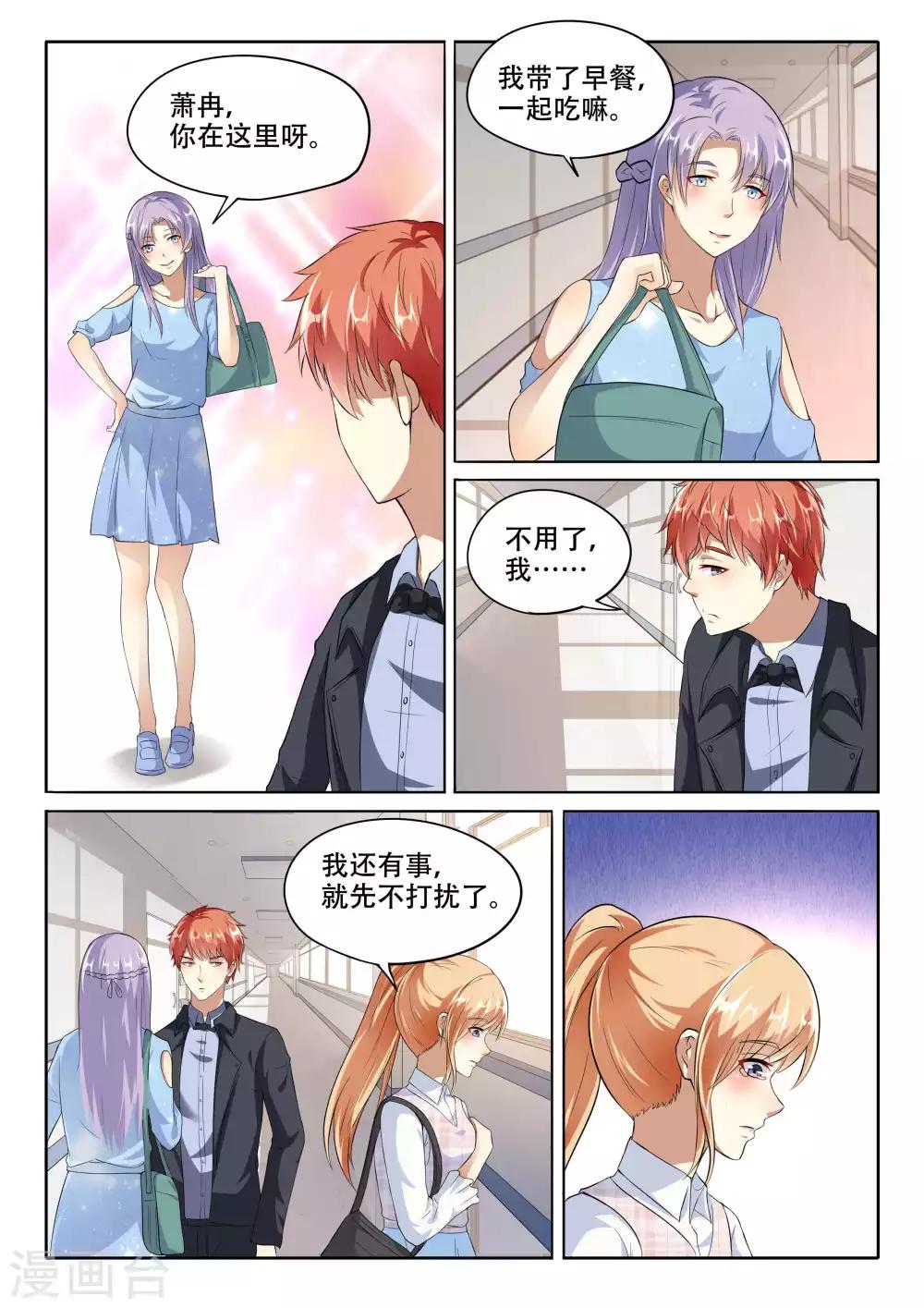 第101话-第101话