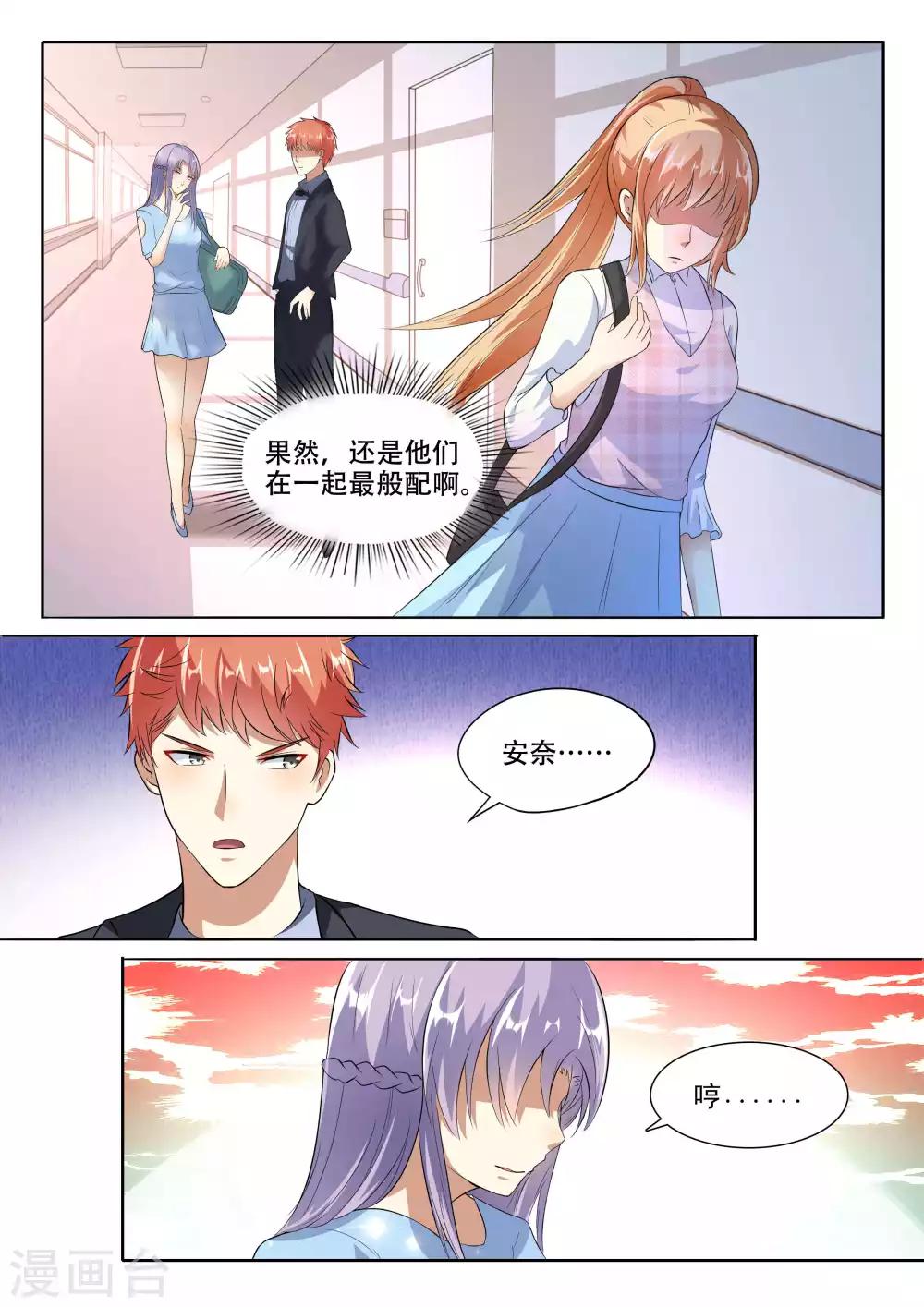 第101话-第101话
