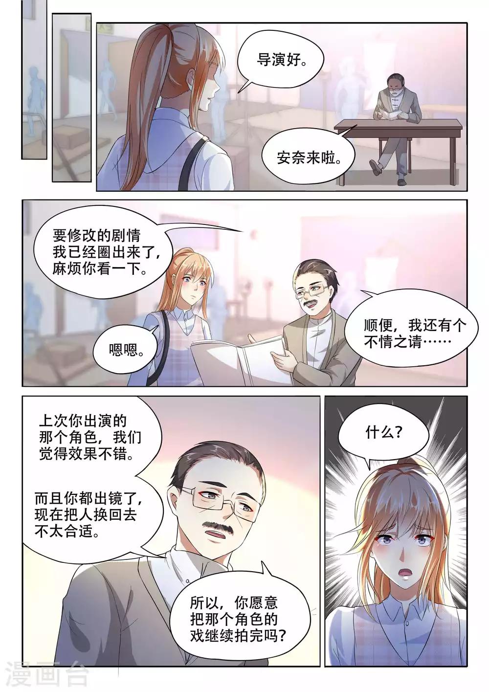 第101话-第101话