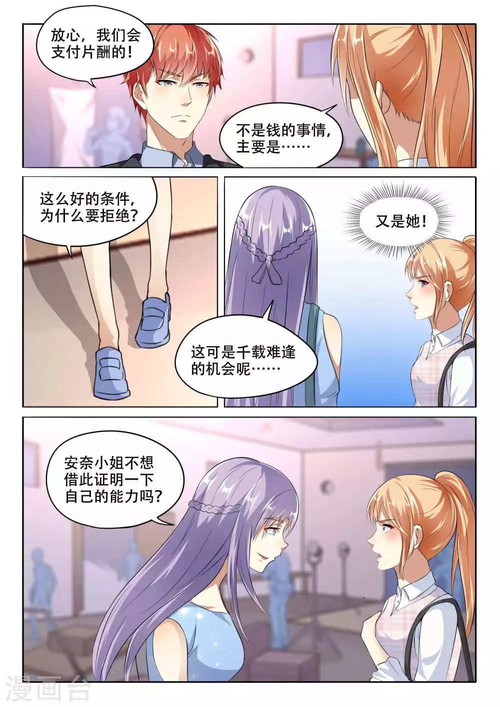 第101话-第101话