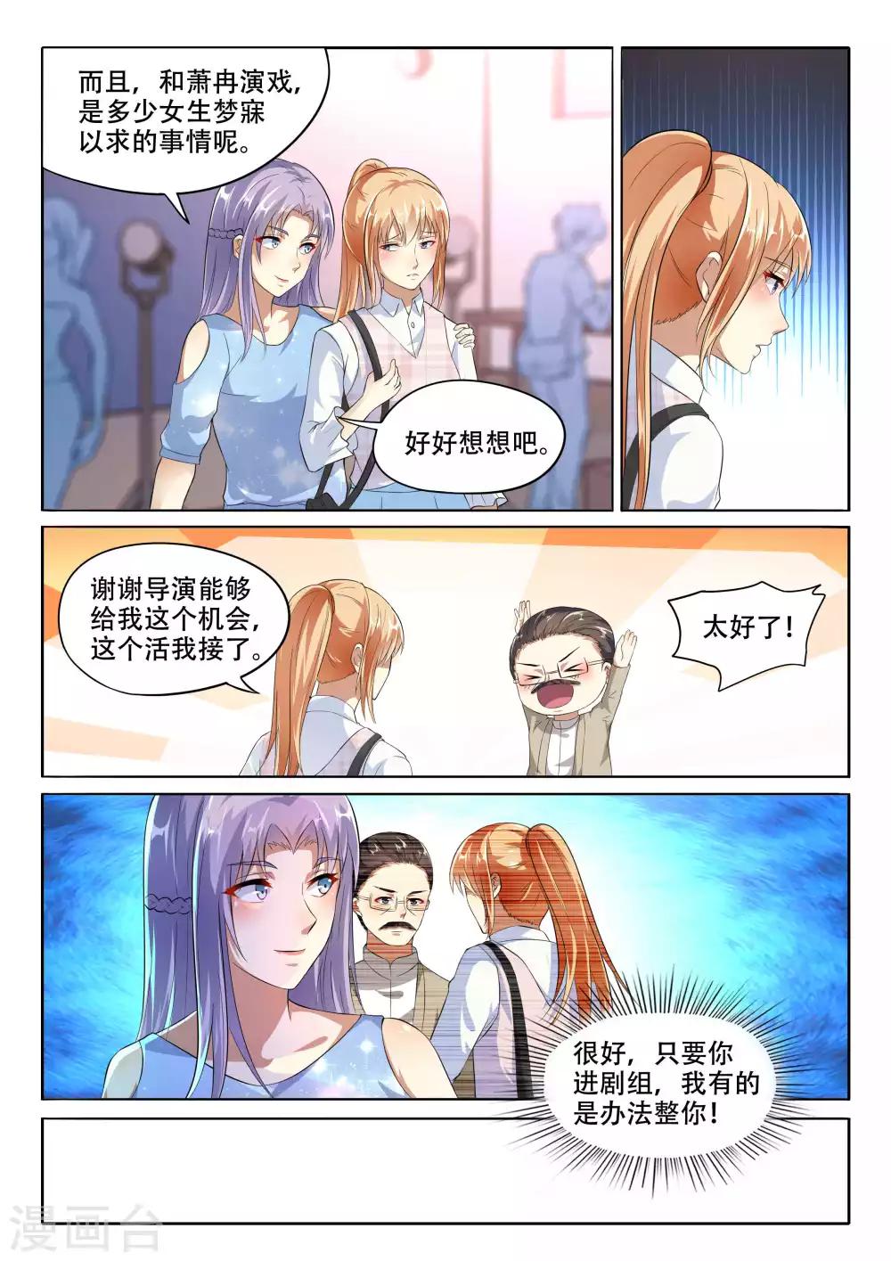第101话-第101话