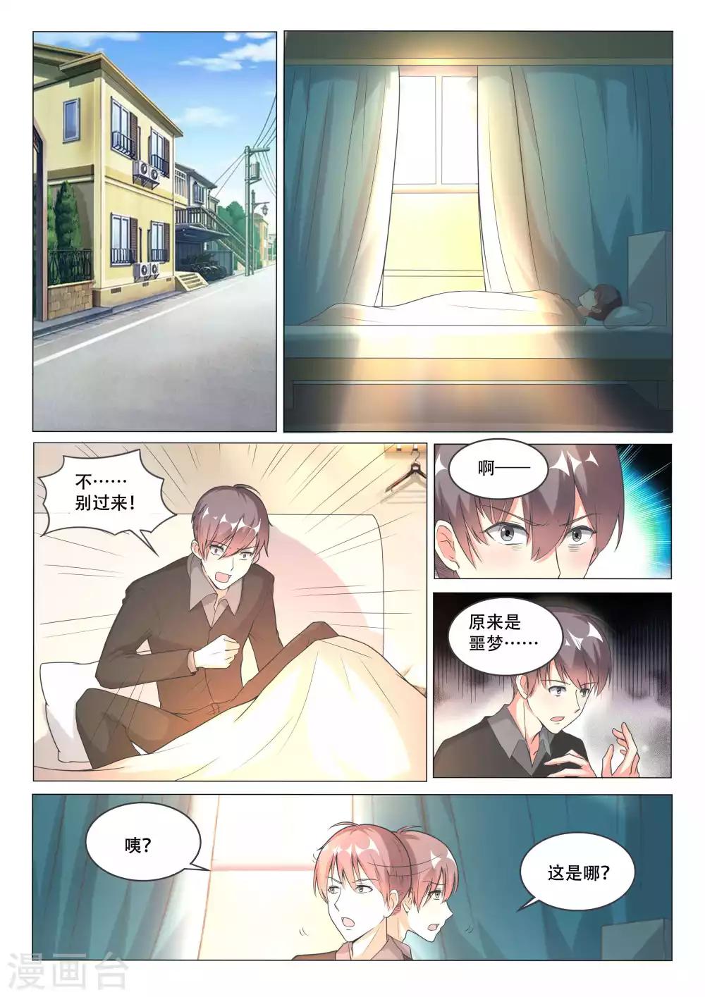 第101话-第101话