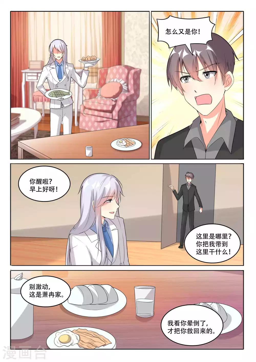 第101话-第101话