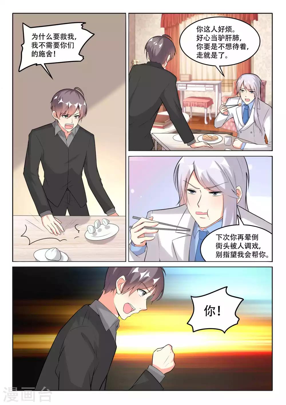 第101话-第101话