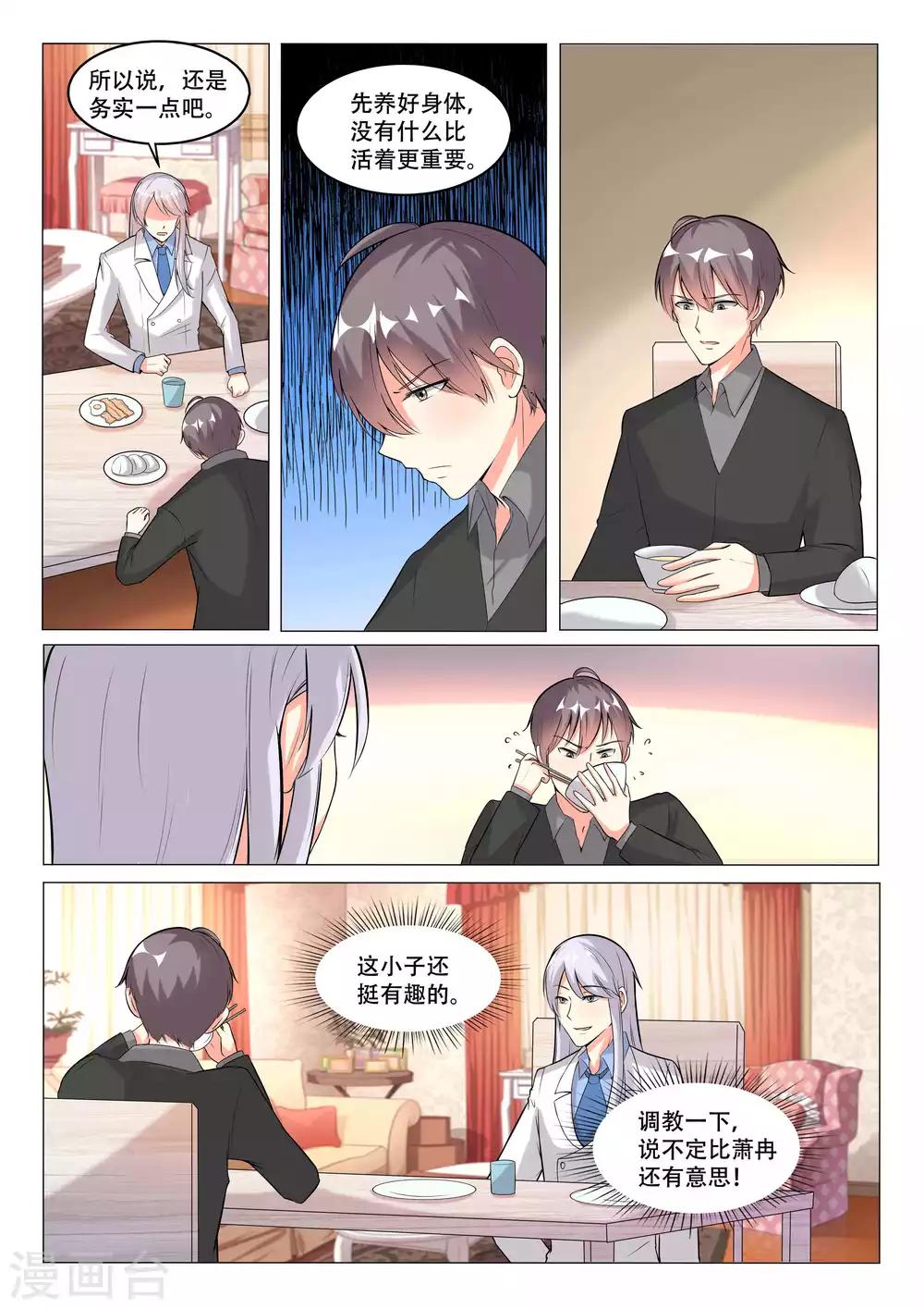 第101话-第101话