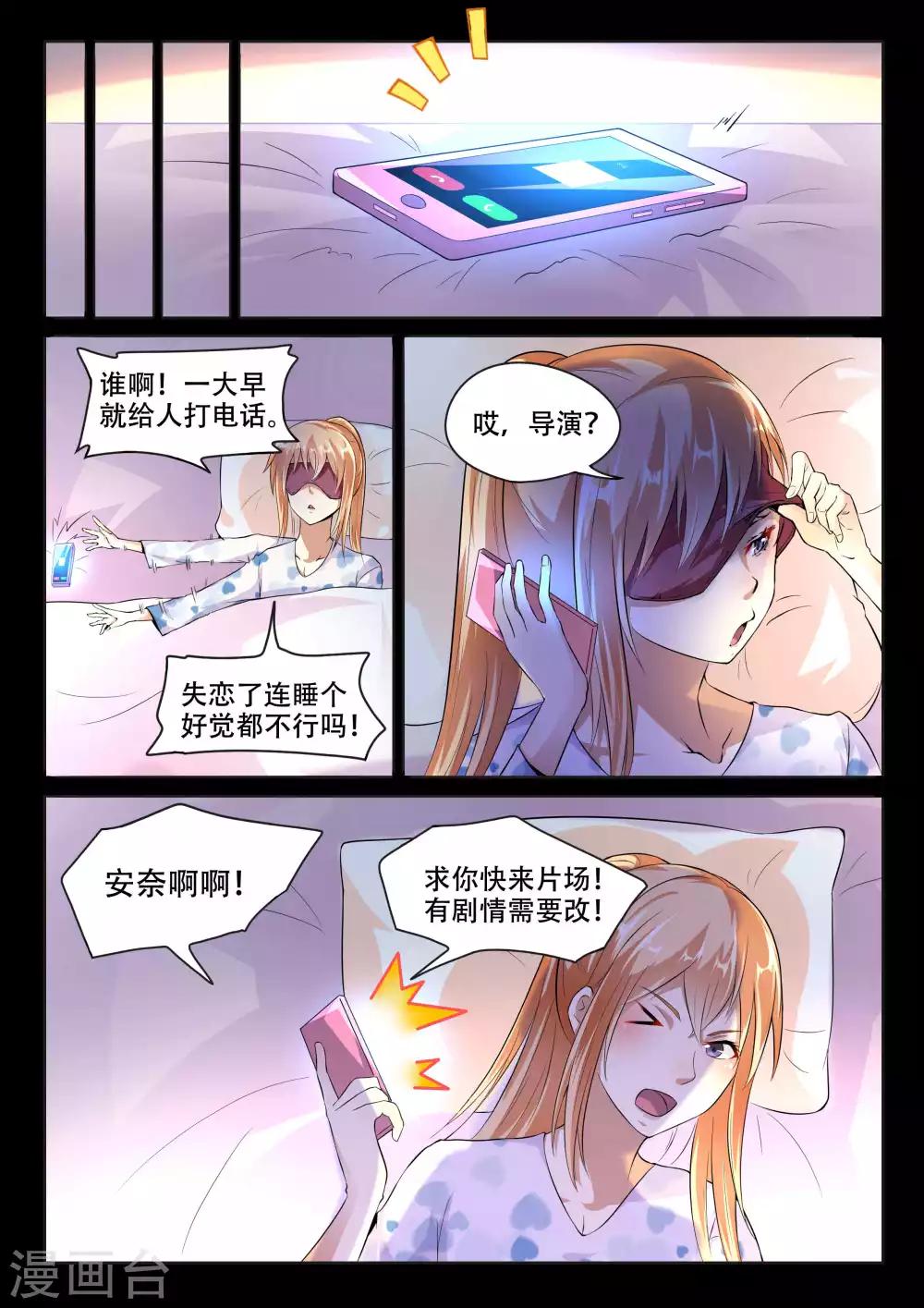 第101话-第101话